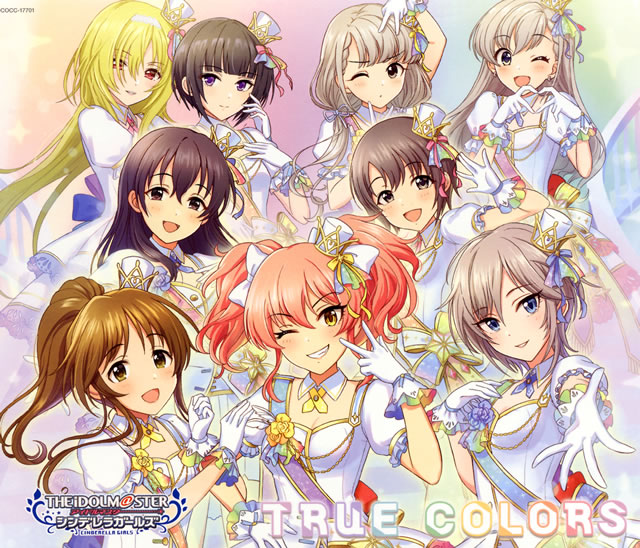 アイドルマスター シンデレラガールズ スターライトステージ The Idolm Ster Cinderella Girls Starlight Master For The Next 01 True Colors Cd シングル Cdjournal