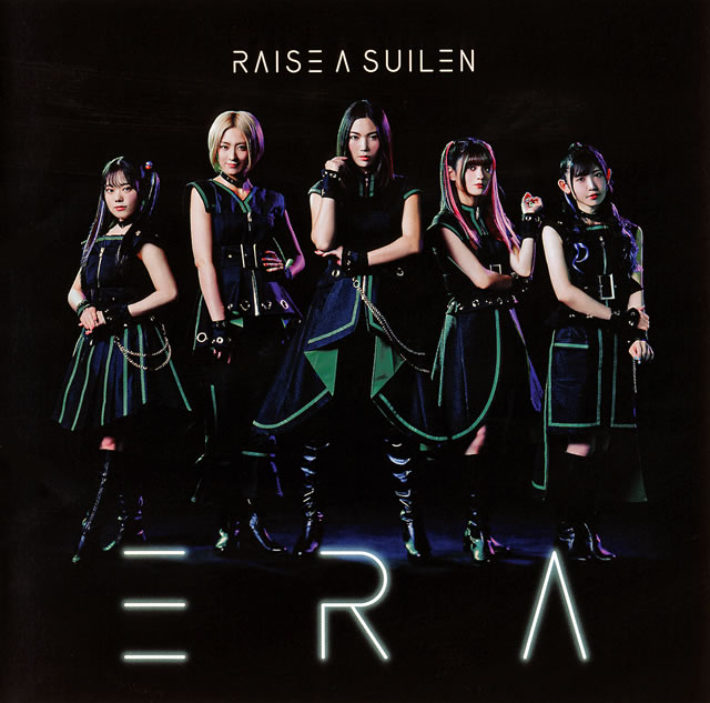 raise-a-suilen-era-cdjournal