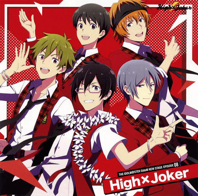 アイドルマスター SideM」THE IDOLM@STER SideM NEW STAGE EPISODE:08 High×Joker ／  High×Joker(伊勢谷四季(CV.野上翔)、秋山隼人(CV.千葉翔也)、若里春名(CV.白井悠介)、榊夏来(CV.渡辺紘)) [CD]  [シングル] - CDJournal