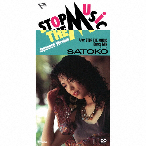 SATOKO ／ STOP THE MUSIC [CD] [シングル] - CDJournal
