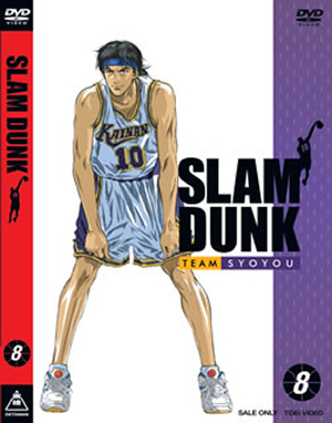 SLAM DUNK DVD-BOX 初回限定盤・18枚組〈三井寿「14」仕様〉+