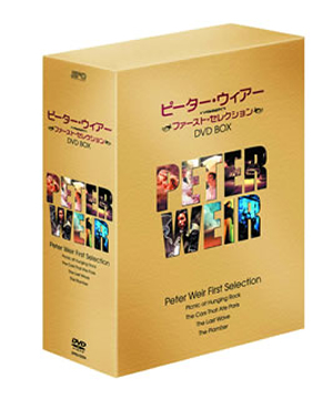 ピーター・ウィアー DVD-BOX ～ファースト・セレクション～〈4枚組 