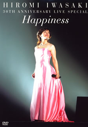 岩崎宏美 ／ 30TH ANNIVERSARY LIVE SPECIAL Happiness [DVD] - CDJournal