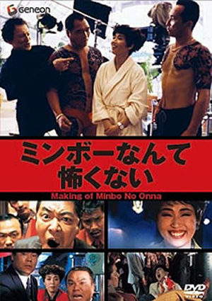 伊丹十三 DVD 9巻セット 日本映画+rallysantafesinooficial.com