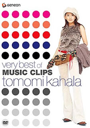 華原朋美 ／ very best of MUSIC CLIPS [DVD] - CDJournal