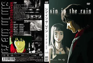 sin in the rain vol.1 [DVD] - CDJournal