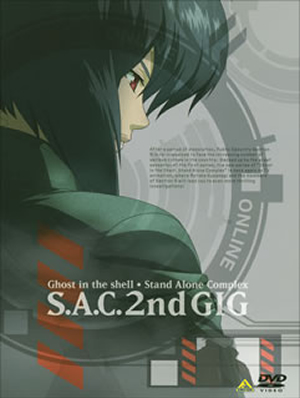 攻殻機動隊 S.A.C.2nd GIG DVD-BOX〈初回限定生産・7枚組〉 [DVD] - CDJournal