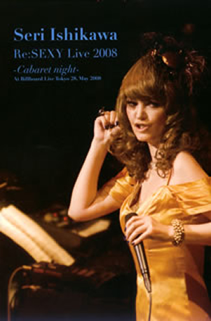 石川セリ Re Sexy Live08 Cabaret Night Dvd Cdjournal