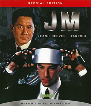 JM スペシャル・エディション('94米) [Blu-ray] - CDJournal