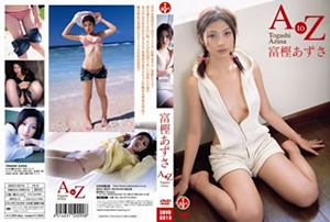 富樫あずさ ／ A to Z [DVD] - CDJournal