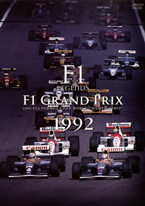 F1 LEGENDS F1 Grand Prix 1992〈3枚組〉DVD - スポーツ/フィットネス