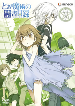 漫画 とある魔術の禁書目録 同人誌 インデックちゅ はいむらきよ