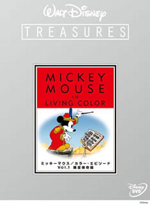 大幅値引きDISNEYミッキーLP クロスリーポータブル レコードプレイヤー