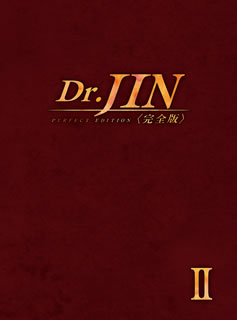 Dr.JIN 完全版 DVD-BOX2〈6枚組〉 [DVD] - CDJournal