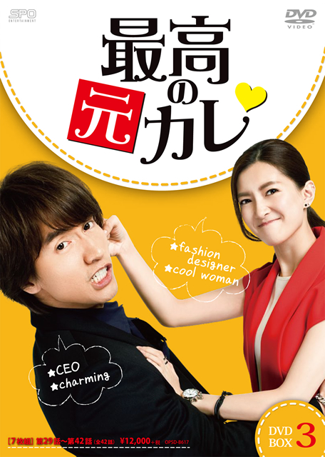 国際ブランド】 孤城閉～仁宗,その愛と大義～ DVD-BOX1〈7枚組〉 - DVD