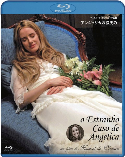 限定20％OFF【廃盤・未開封Blu-ray】アンジェリカの微笑み(\'10)オリヴェイラ 洋画・外国映画