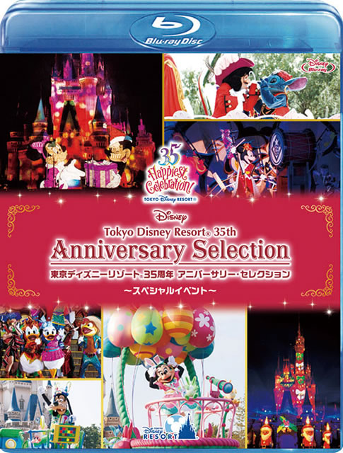 東京ディズニーリゾート 25周年記念 CD12枚組の+inforsante.fr