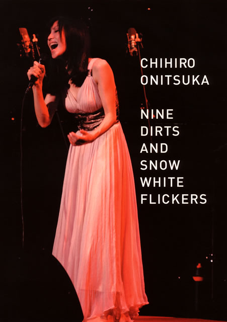 鬼束ちひろ Nine Dirts And Snow White Flickers 年12月31日までの期間限定版 Dvd Cdjournal