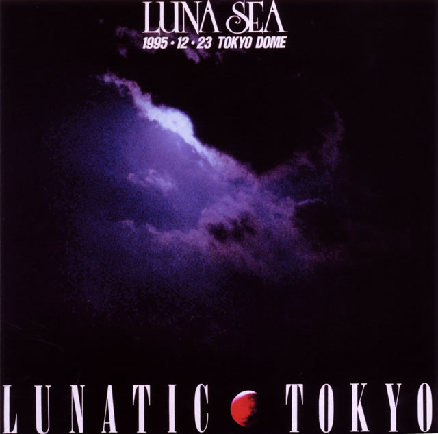 LUNA SEA ／ LUNATIC TOKYO 1995・12・23 TOKYO DOME〈2021年1月31日