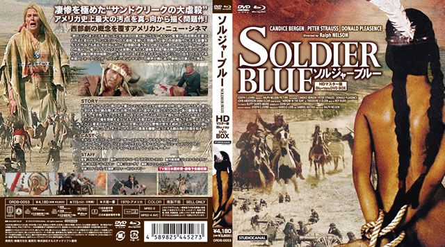 ソルジャーブルー HDマスター版 BD&DVD BOX('70米)〈2枚組〉 [Blu-ray 