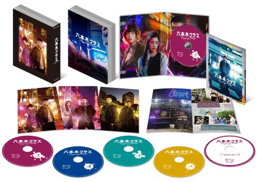 ー品販売 六本木クラス BOX〈5枚組〉 DVD TVドラマ 