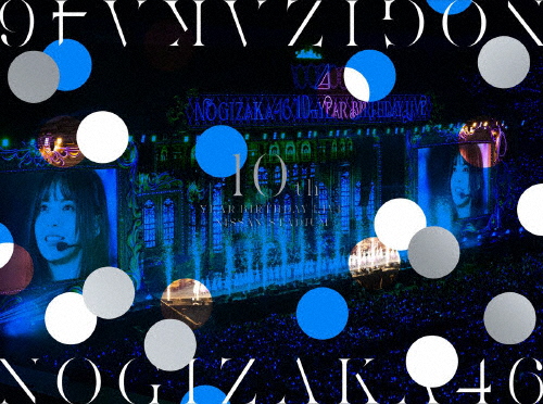 乃木坂46 ／ 10th YEAR BIRTHDAY LIVE〈完全生産限定盤・5枚組〉 [DVD