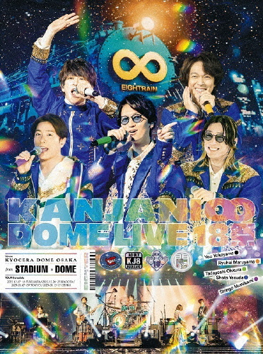 関ジャニ∞ ／ KANJANI∞ DOME LIVE 18祭〈初回限定盤B・3枚組〉 [Blu