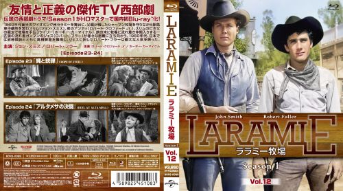 ララミー牧場 Season1 Vol.12 [Blu-ray] - CDJournal