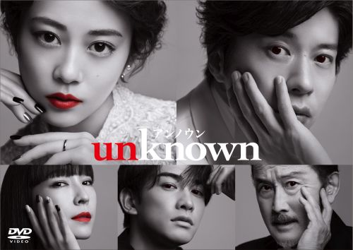 unknown DVD-BOX〈6枚組〉 [DVD] - CDJournal