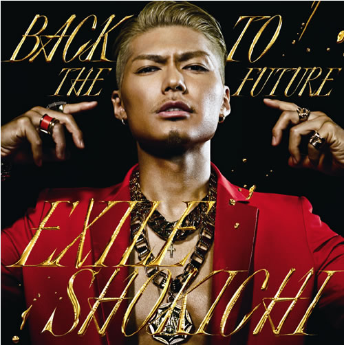 EXILE SHOKICHI ミニクッション PANの+spbgp44.ru