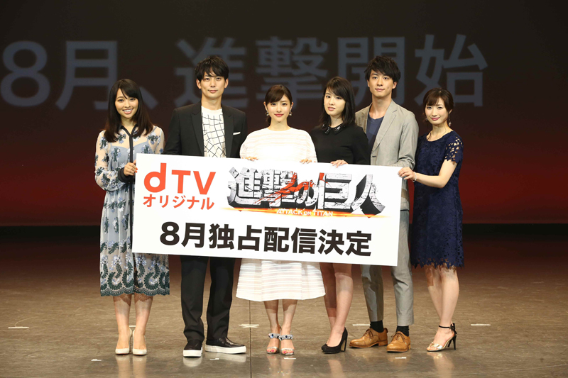 石原さとみ 平岡祐太など出演 映画と連動するdtvオリジナル ドラマ 進撃の巨人 は8月配信 Cdjournal ニュース