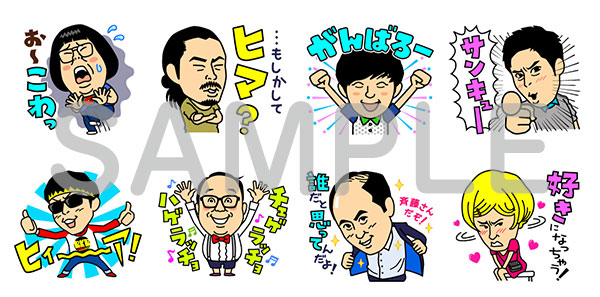 パンサー トレンディエンジェル ジャングルポケットなどline公式スタンプ しゃべるよしもと芸人 第2弾発売 Cdjournal ニュース