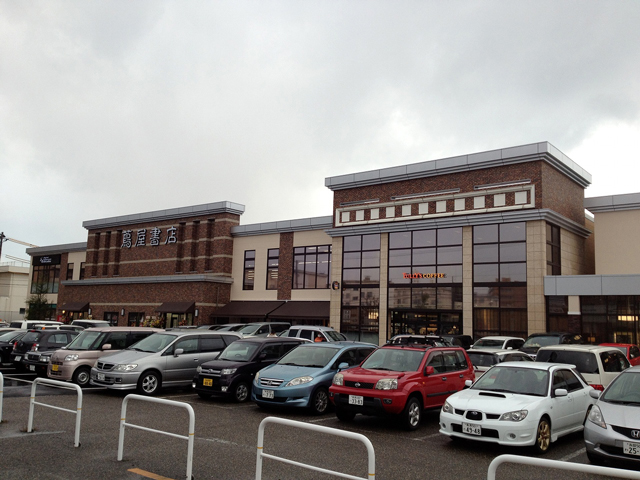 蔦屋書店の県下最大級フラッグシップ店 蔦屋書店 新潟万代 がオープン Cdjournal ニュース