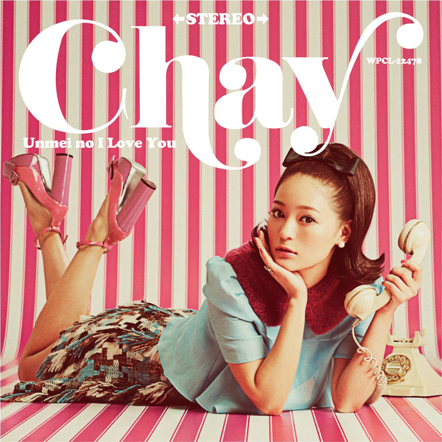 Chay 9thシングルは姉に贈るウェディング ソング カップリングは石原さとみ主演ドラマ主題歌 Cdjournal ニュース