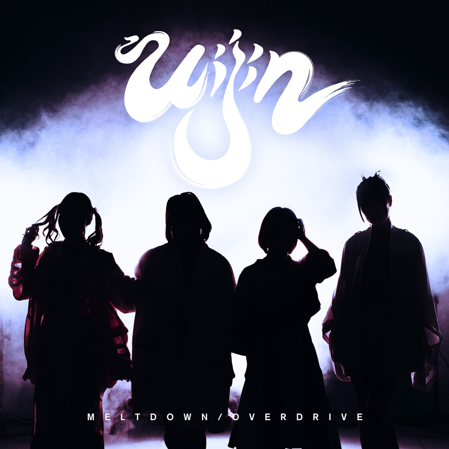 uijin、会場限定ニュー・シングル「meltdown / overdrive」をリリース - CDJournal ニュース