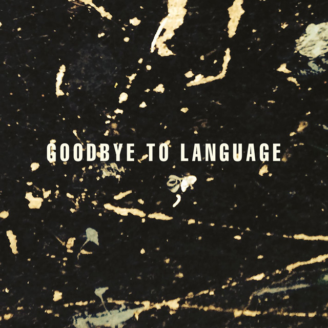 ダニエル・ラノワ、インストゥルメンタル・アルバム『Goodbye to Language』をリリース - CDJournal ニュース