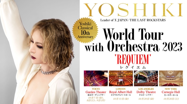 YOSHIKI CLASSICAL CD - その他