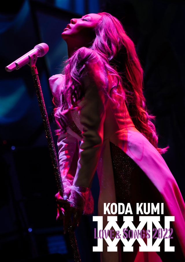 倖田來未、『KODA KUMI Love & Songs 2022』ライヴDVD＆Blu-rayリリース - CDJournal ニュース