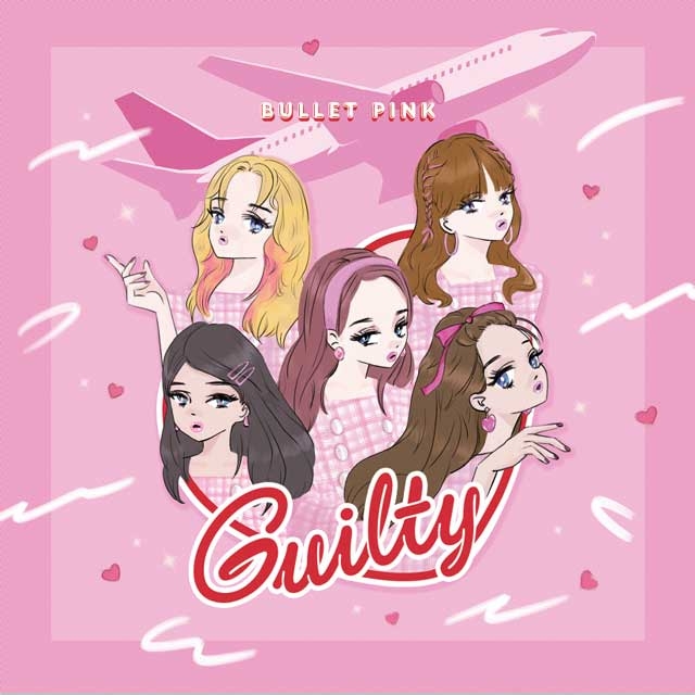 超特急の妹分“BULLET PINK”、デビュー曲「Guilty」のティザー映像公開 