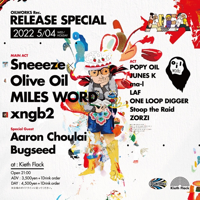 OILWORKS presents ALEA〉開催 Olive Oil、SNEEEZE、xngb2ら出演