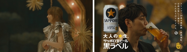 SAPPORO サッポロ生ビール黒ラベル 妻夫木聡 旗 のぼり 非売品 | www