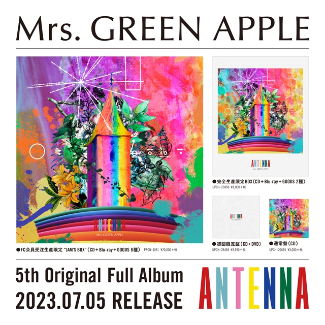 Mrs. GREEN APPLE、アルバム『ANTENNA』の特典映像詳細発表 ジャケット