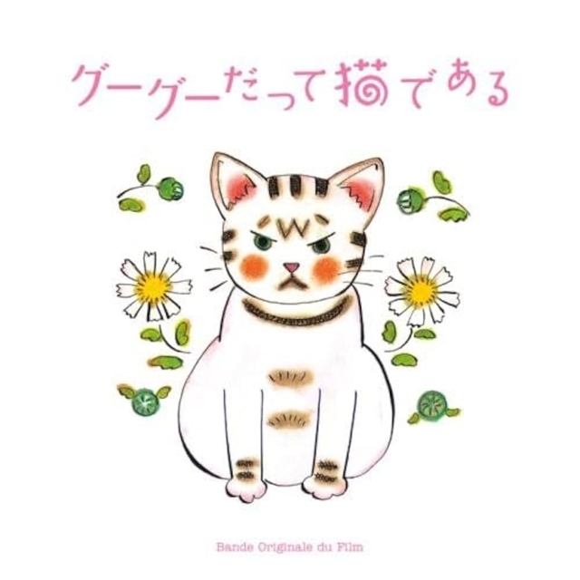 8月24日は「ハモニカ横丁の日」