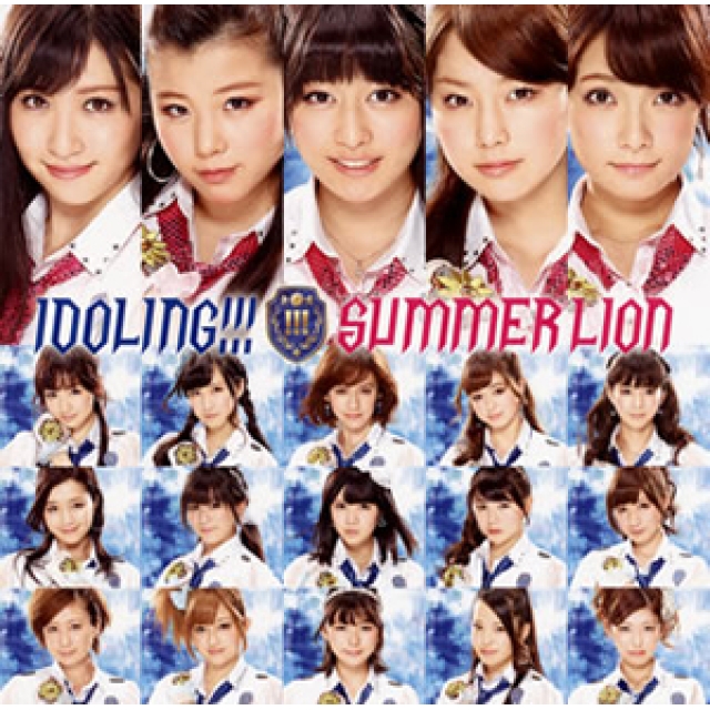 8月10日は「世界ライオンの日」~ タイトルに“ライオン”がつく曲といえば…