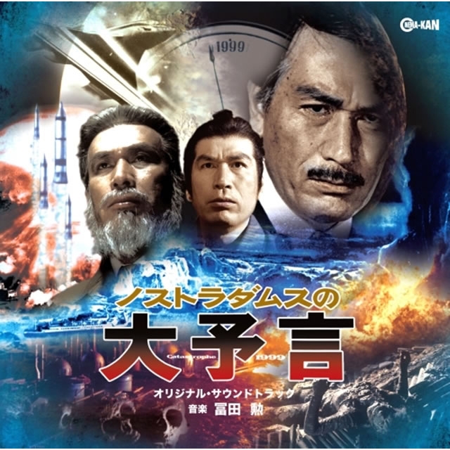 9月9日は「世界占いの日」~占いソングあれこれ
