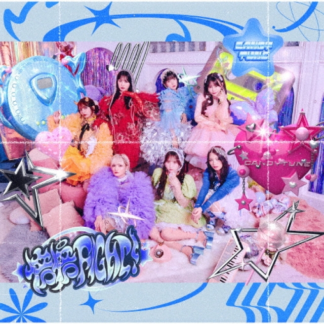 CANDY TUNEと「フレイアクリニック」のコラボCMで流れている楽曲は?