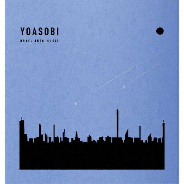 YOASOBI、4th EP『THE BOOK for,』収録曲&店舗別購入者特典絵柄公開