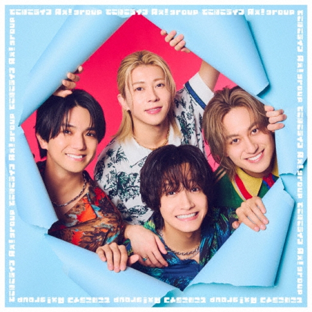 Aぇ! group、4thシングル「でこぼこライフ」MV公開