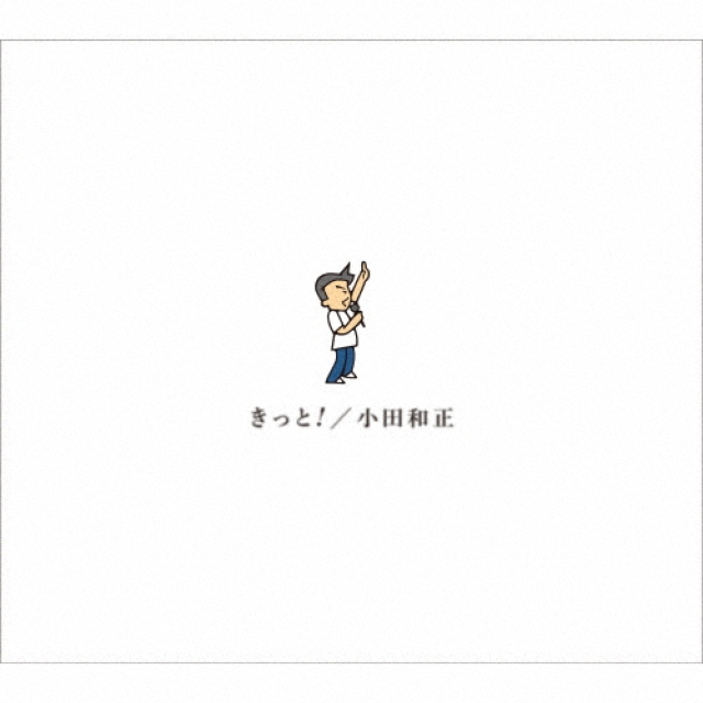 明治安田2026年企業CMで流れる曲は?