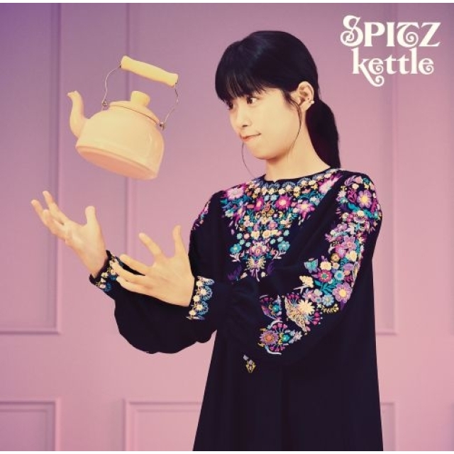 スピッツ、ニュー・アルバム『kettle』ジャケット写真公開